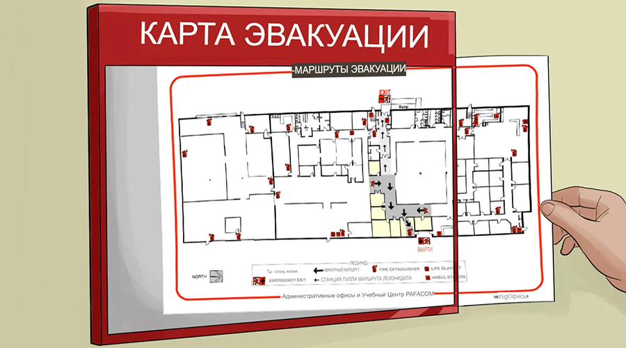 Требования к плану пожарной эвакуации